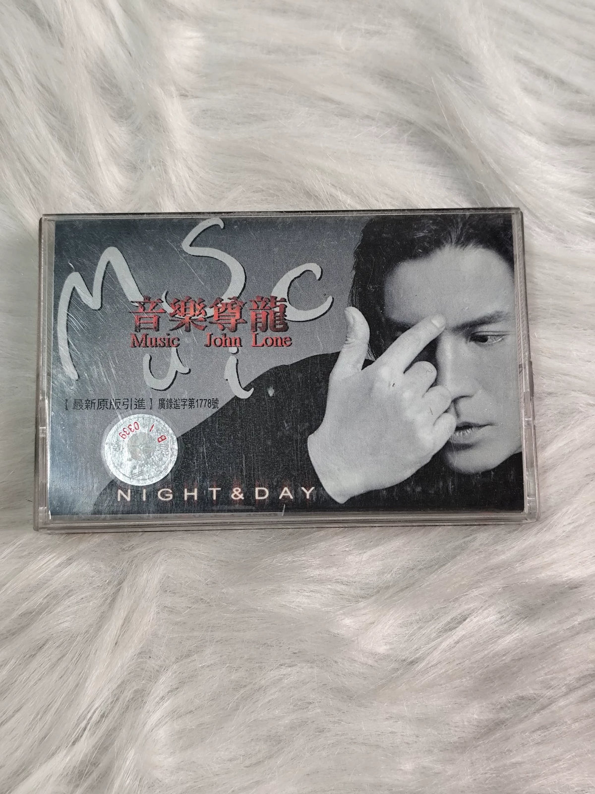 John Lone – Night & Day (Cassette) – photo 1