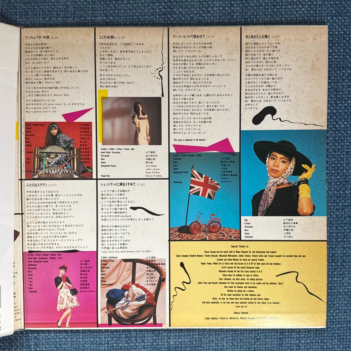 Mariya Takeuchi – Variety 1984 Japanese First-Press Vinyl LP — product detail 4