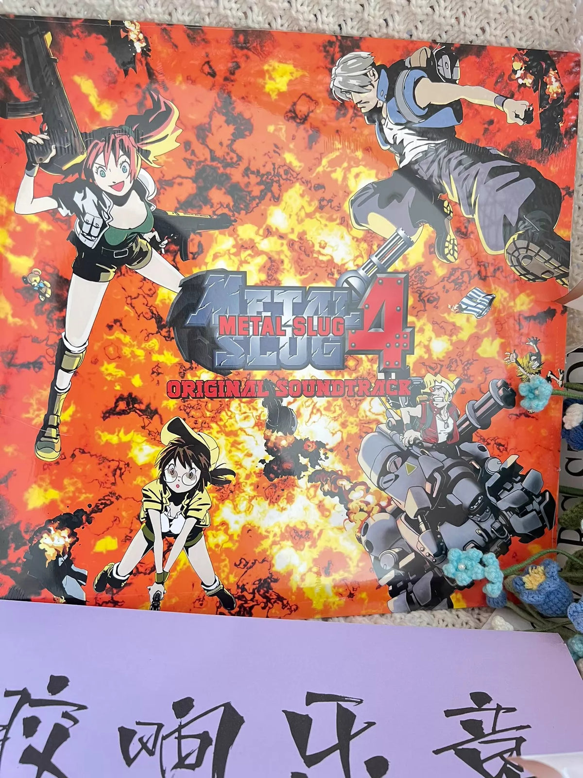 Metal Slug 4 – Original Soundtrack, Coloured Vinyl (LP) – photo 1