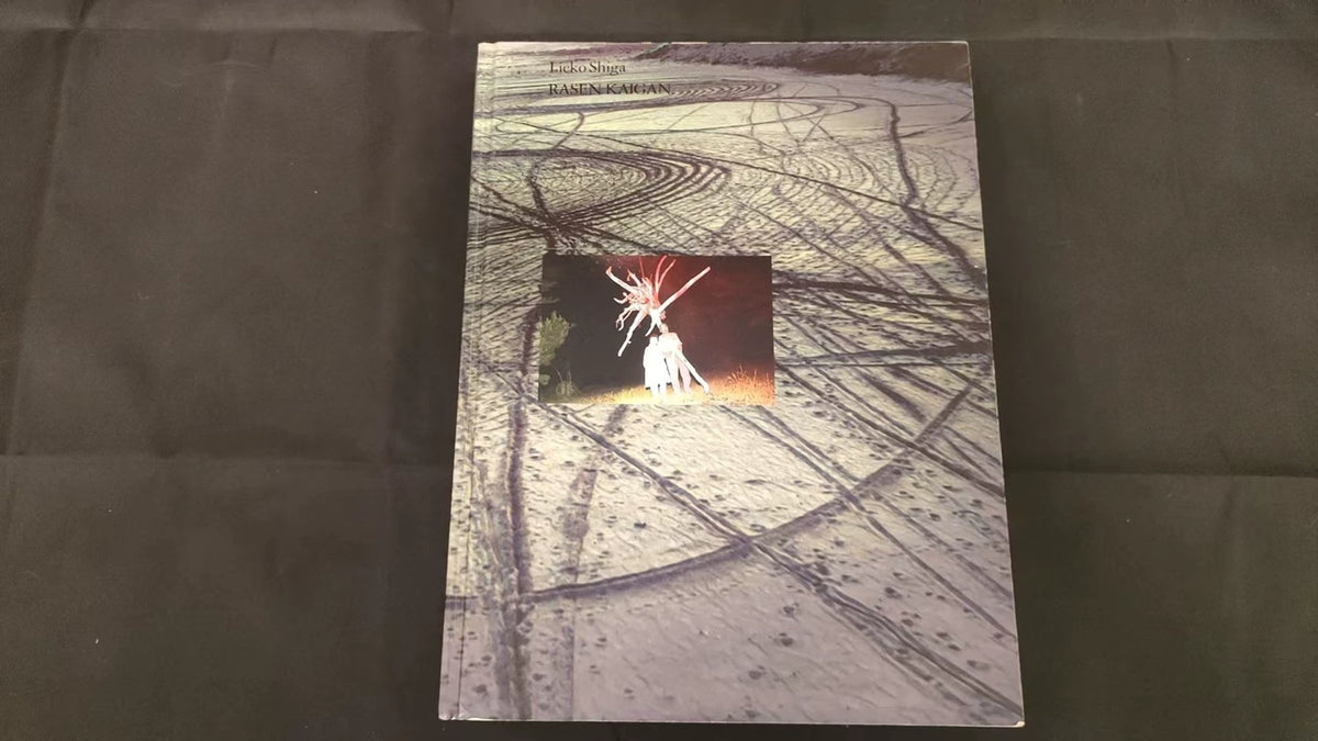 Lieko Shiga – Rasen Kaigan / Spiral Coast Signed Photography Book — front view