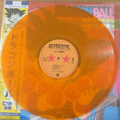 Dragon Ball – Hit Song Collection Japanese Orange Vinyl LP — product detail 4
