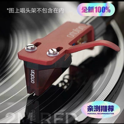 Ortofon 2M Red Moving-Magnet Phono Cartridge