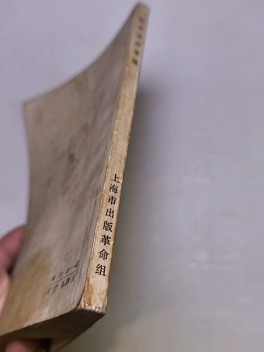 Acupuncture Treatment Handbook – 1970 Chinese Edition – photo 3