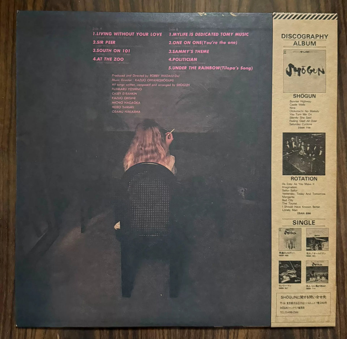 Shogun – You're the One – Japanese LP with OBI – actual item photograph 2