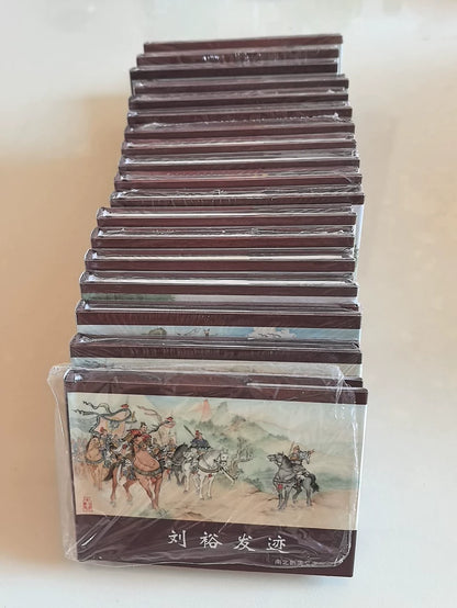 Romance of the Southern & Northern Dynasties – 20-Volume Picture-Story Set — main view
