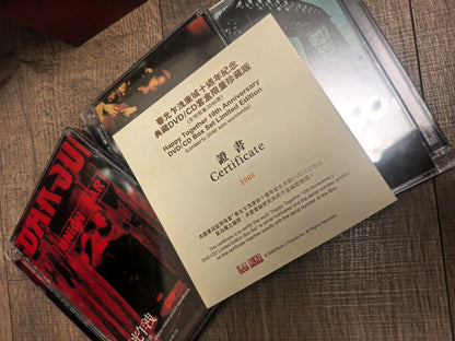 Wong Kar-wai – Cannes 10th Anniversary Collector's Set — product detail 2