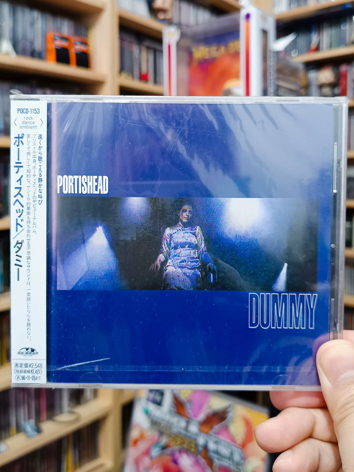 Portishead – Dummy – Japanese CD, Sealed, Cracked Case
