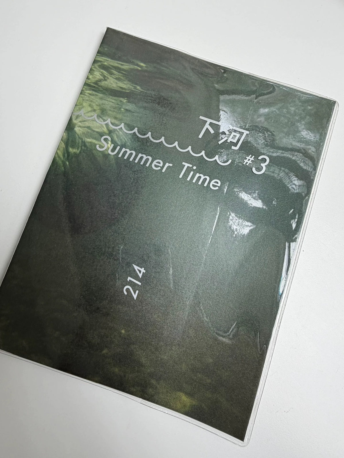 214 – Downriver 3 Photography Book — front view