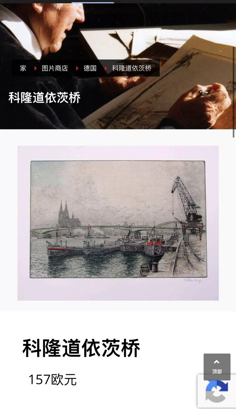 Josef Eidenberger – Köln Deutzer Brücke – Signed Framed Etching