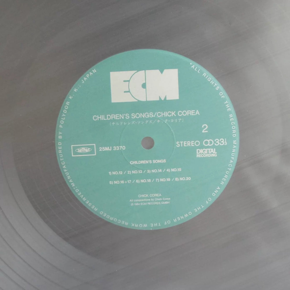 Chick Corea – Children's Songs – 1984 Japanese First Press Vinyl LP — product detail 5