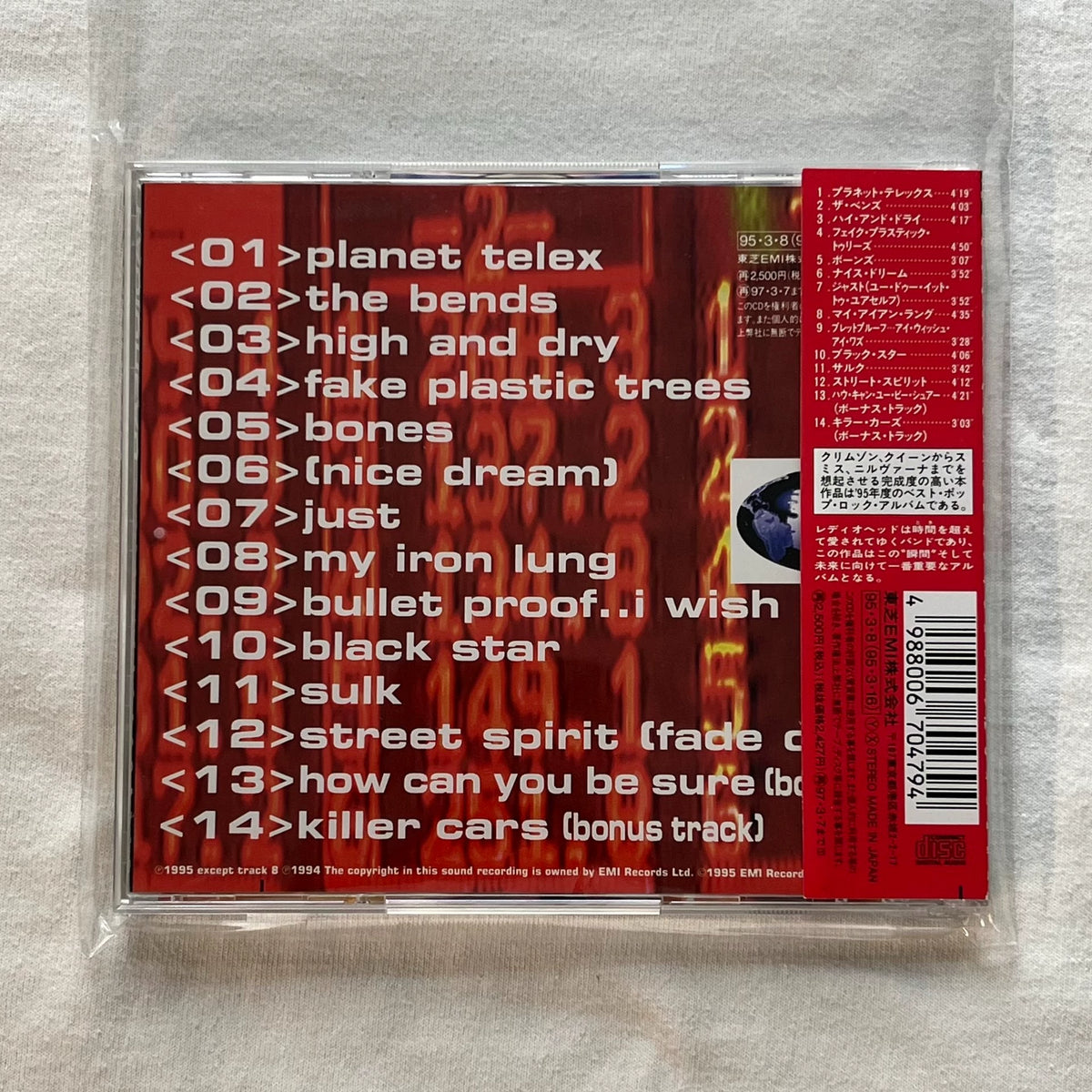 Radiohead – The Bends, Japanese CD with OBI and Inserts – actual item photograph 2