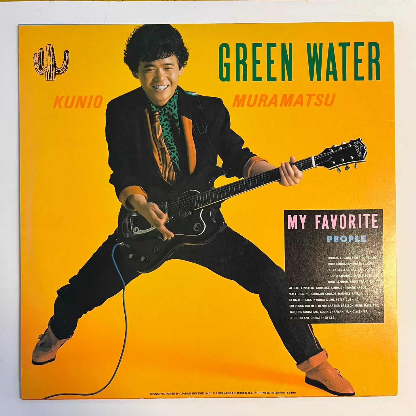 Kunio Muramatsu – Green Water 1983 Japanese First Press Vinyl