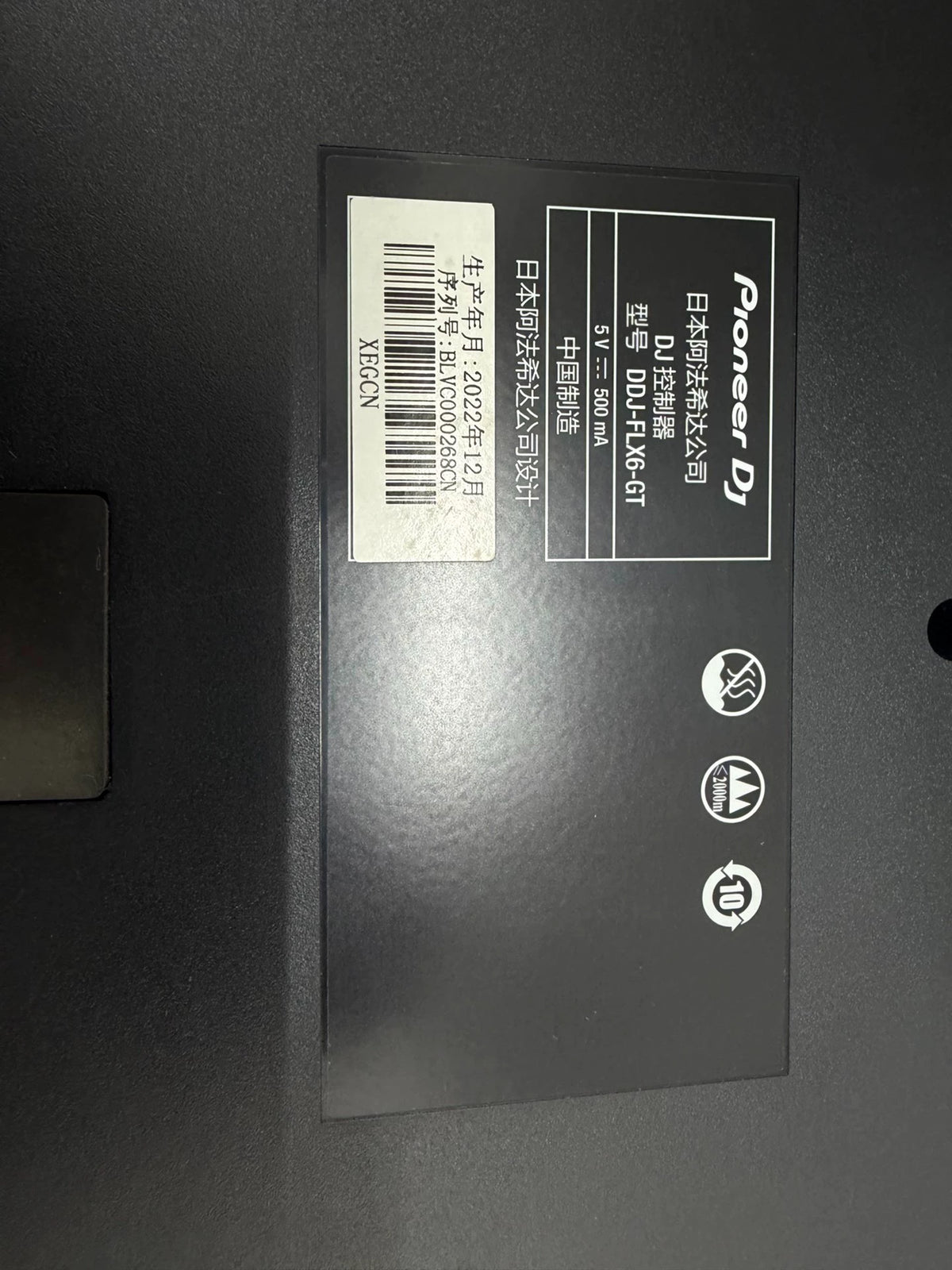 Pioneer DJ DDJ-FLX6-GT – Graphite DJ Controller – actual item photograph 8