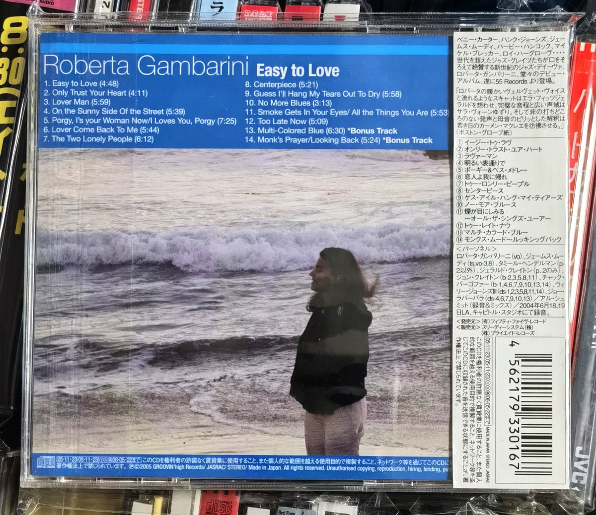 Roberta Gambarini – Easy to Love – Japan FNCJ-5511 CD