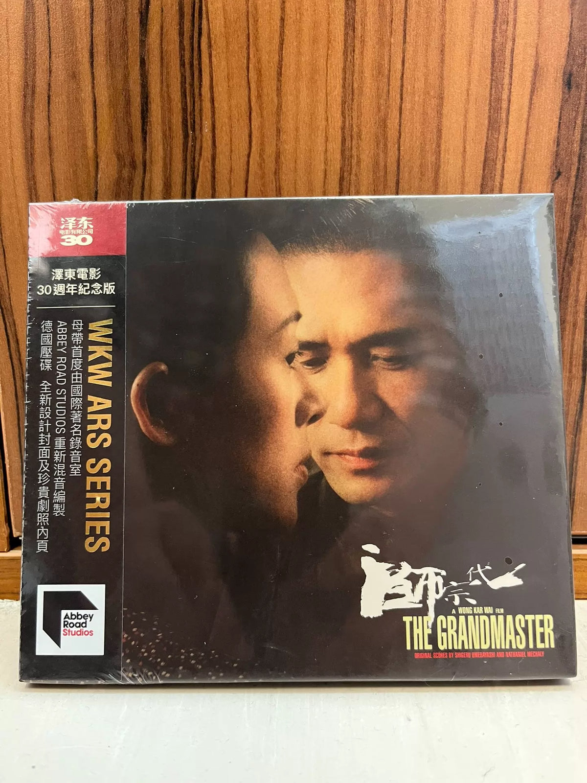 The Grandmaster – Original Motion Picture Soundtrack – 30th Anniversary CD actual item