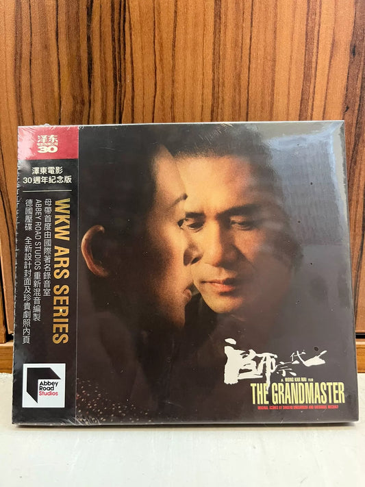 The Grandmaster – Original Motion Picture Soundtrack – 30th Anniversary CD actual item
