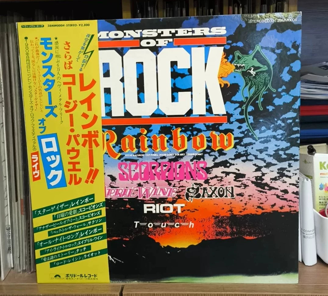 Various – Monster of Rock – 1980 Japan Vinyl (LP)