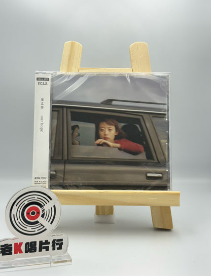 Hitsujibungaku – our hope – Japanese CD