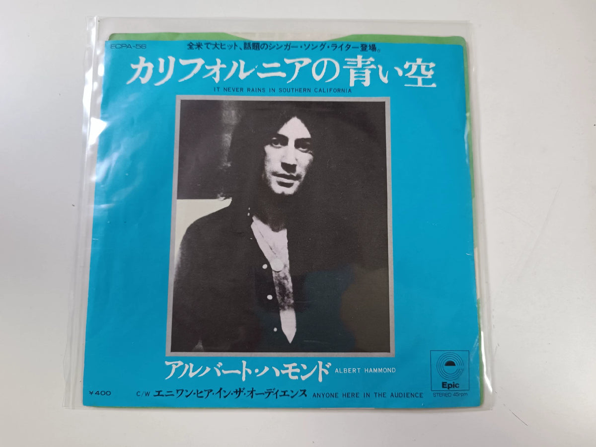 Albert Hammond – It Never Rains in Southern California – Japanese 7-Inch Single – actual item photograph 1
