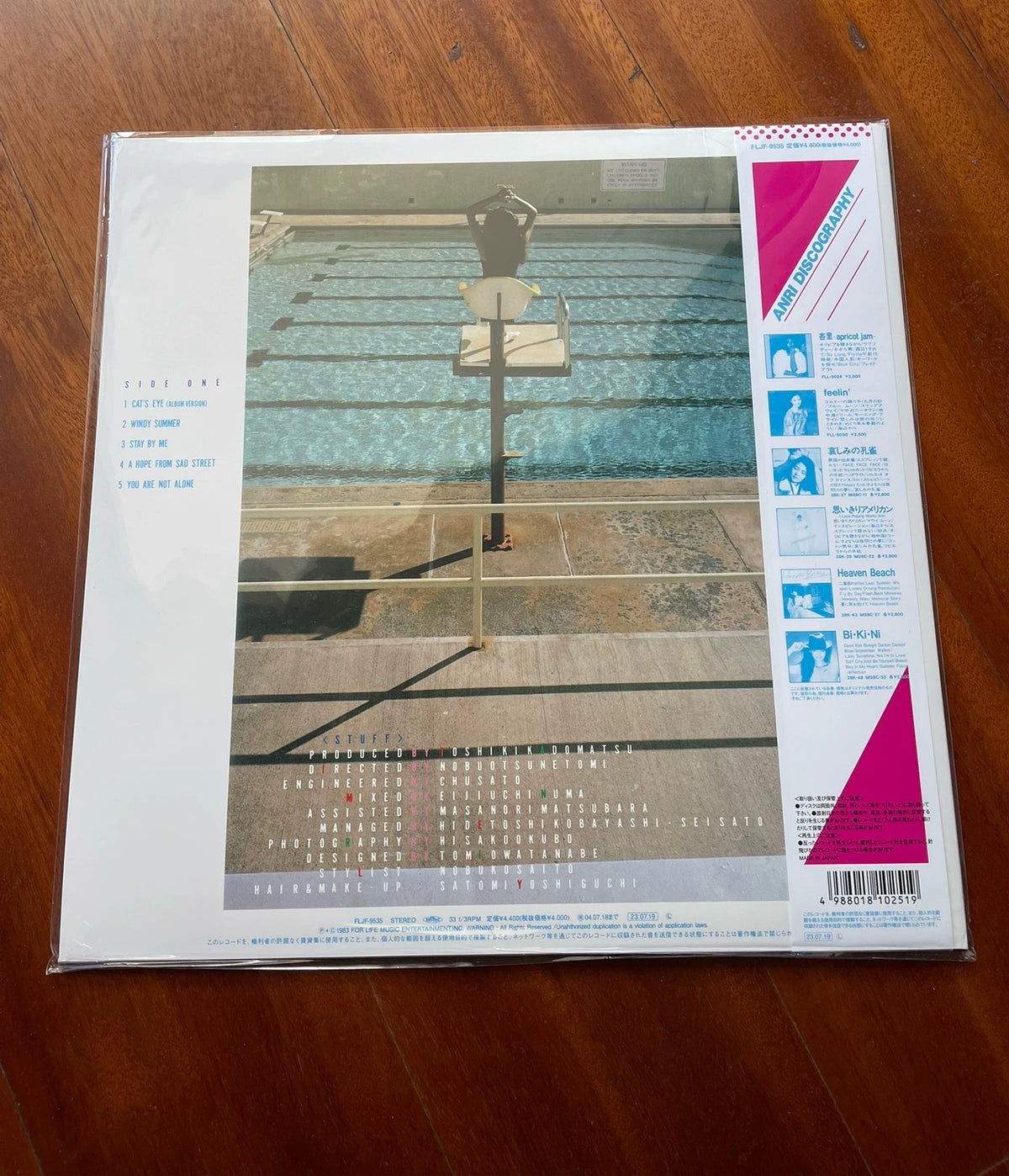Anri – Timely!! – Sky Blue Vinyl LP