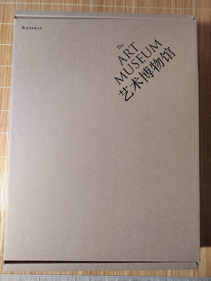 The Art Museum – Phaidon – Chinese Hardcover Art Book with Box – actual item photograph 2