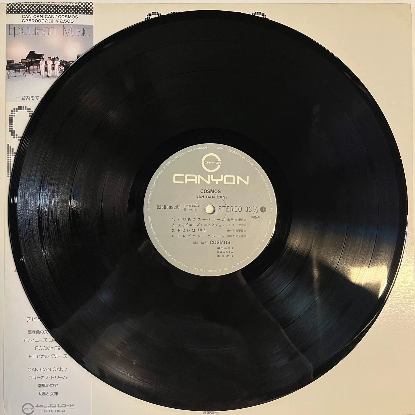 Cosmos – Can Can Can! 1982 Japanese First Press Vinyl