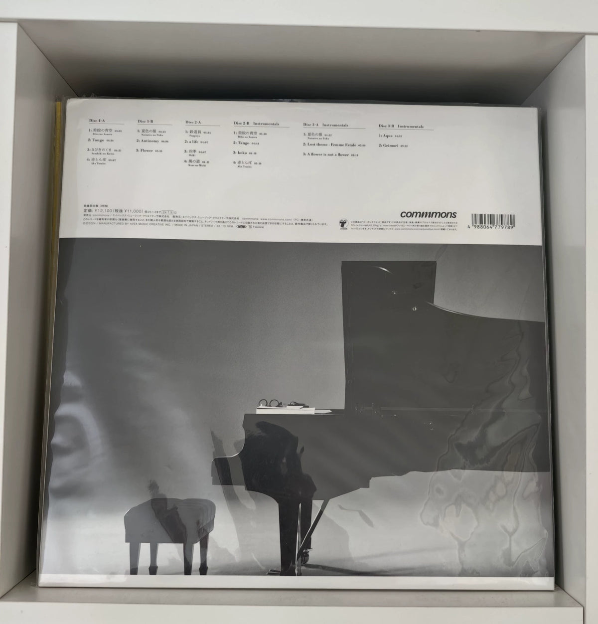 Taeko Onuki & Ryuichi Sakamoto – UTAU – Japanese 3LP – actual item photograph 2