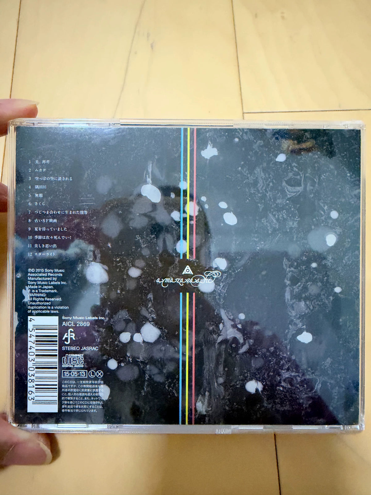 amazarashi – Senbun No Ichiya Monogatari Starlight – Japanese CD AICL-2869