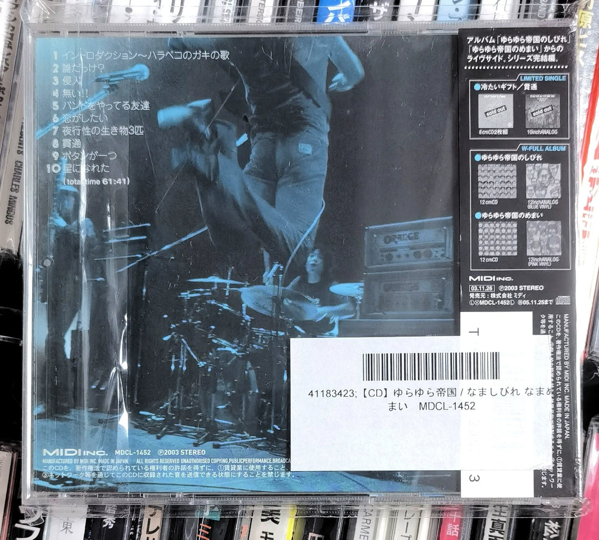 Yura Yura Teikoku – Nama Shibire Nama Memai – Japan MDCL-1452 Live CD