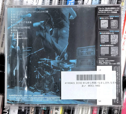 Yura Yura Teikoku – Nama Shibire Nama Memai – Japan MDCL-1452 Live CD