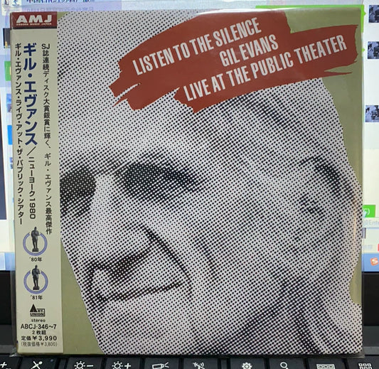 Gil Evans – Live at the Public Theater (New York 1980) 2CD – actual product photo 1