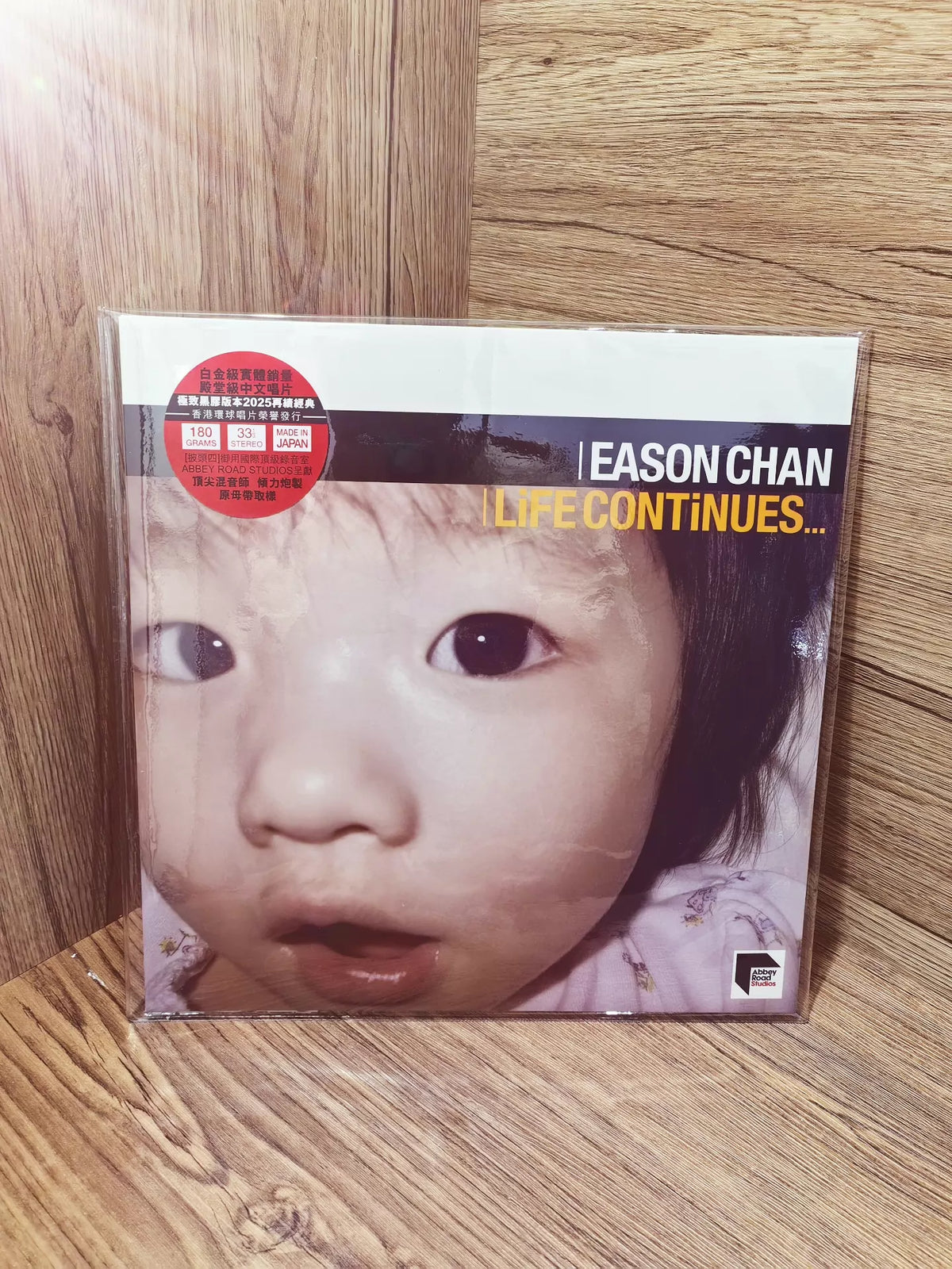 Eason Chan – LiFE CONTiNUES., ARS Cover B Vinyl (LP) – photo 1