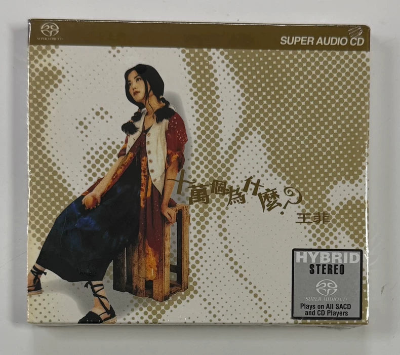 Faye Wong – 100,000 Whys? Hong Kong SACD – Sealed – photo 2