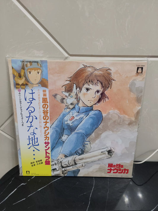 久石讓 Joe Hisaishi – Nausicaä of the Valley of the Wind Soundtrack (Japan LP)