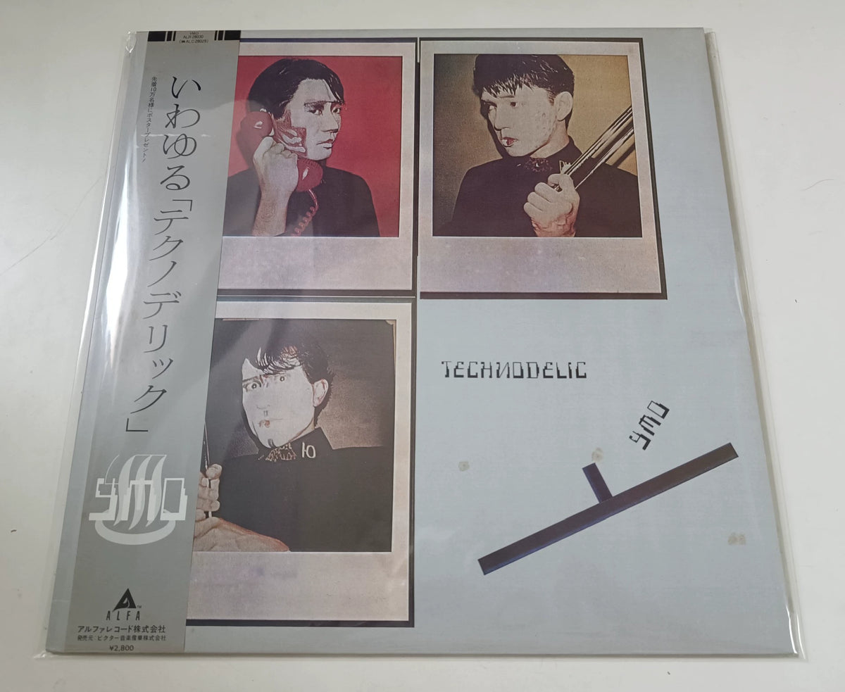 Yellow Magic Orchestra – Technodelic; actual item