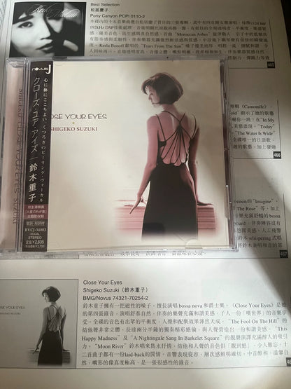 Shigeko Suzuki – Close Your Eyes – Japanese CD – Damaged Case – actual item photograph 1