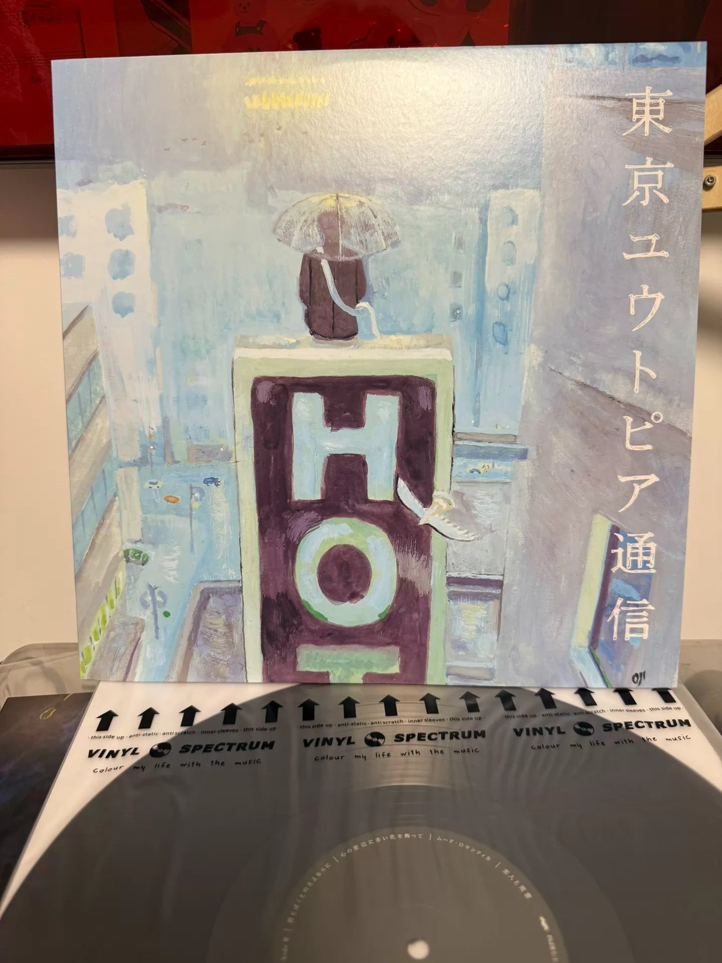 Lamp – 東京ユウトピア通信 (Japanese Vinyl LP)