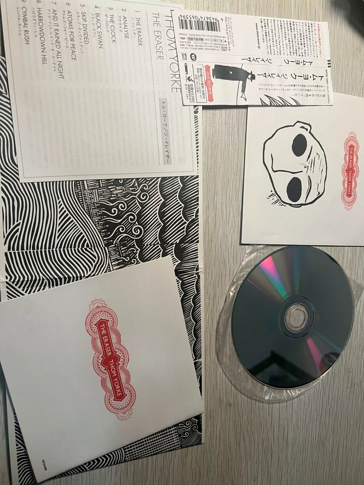 Thom Yorke – The Eraser, Japanese CD with OBI – actual item photograph 2