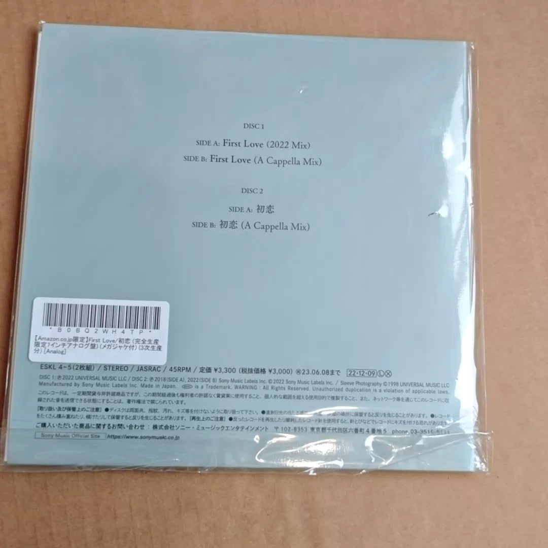 Hikaru Utada – First Love / Hatsukoi, Limited 7-Inch Vinyl – photo 2