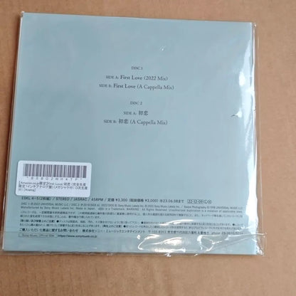 Hikaru Utada – First Love / Hatsukoi, Limited 7-Inch Vinyl – photo 2