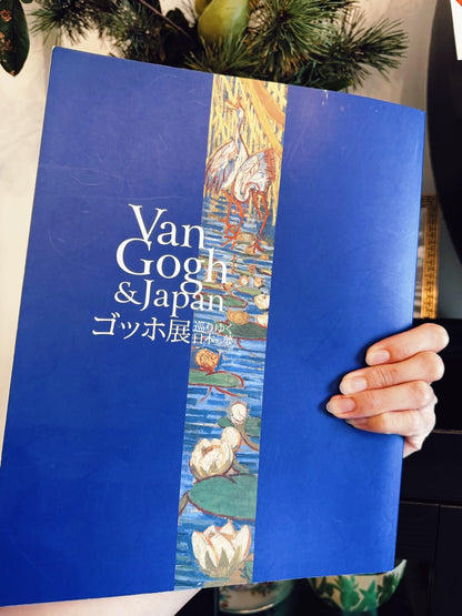 Van Gogh & Japan – Exhibition Art Book – actual item photograph 2