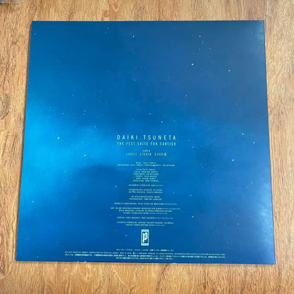 Daiki Tsuneta – The Fest Suite for Cartier Japanese Vinyl LP — detail 2