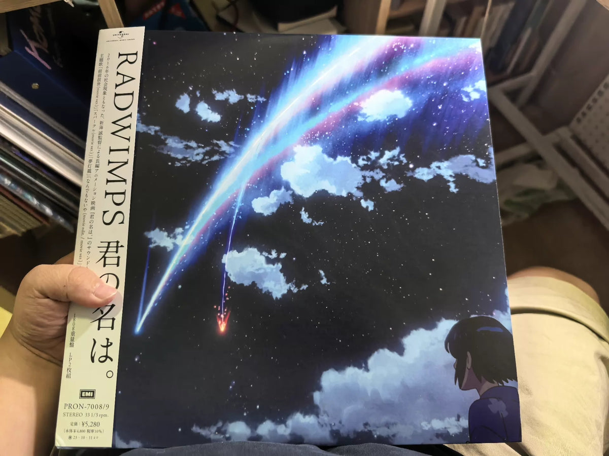 RADWIMPS – Your Name – Seller-Listed Clear Vinyl 2LP – image 1