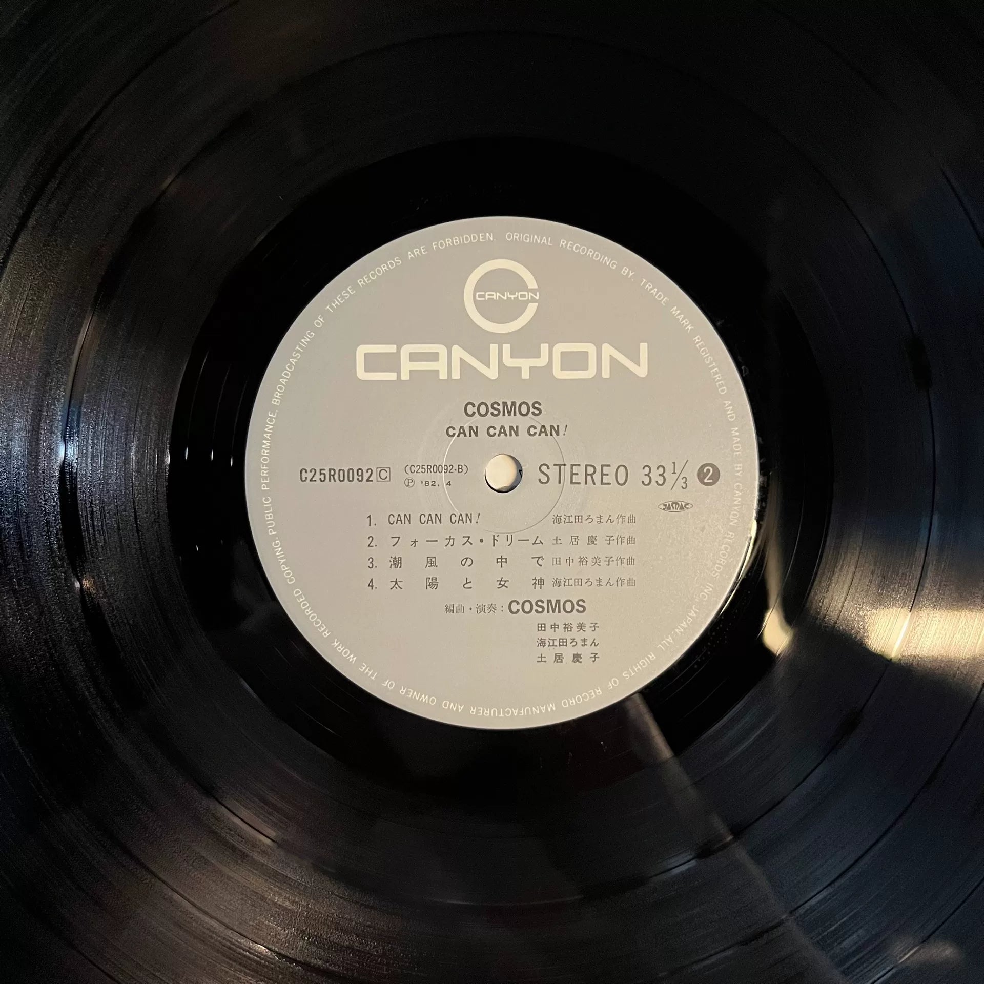 Cosmos – Can Can Can! 1982 Japanese First Press Vinyl