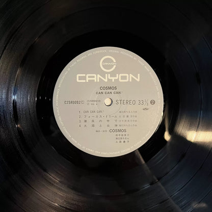 Cosmos – Can Can Can! 1982 Japanese First Press Vinyl
