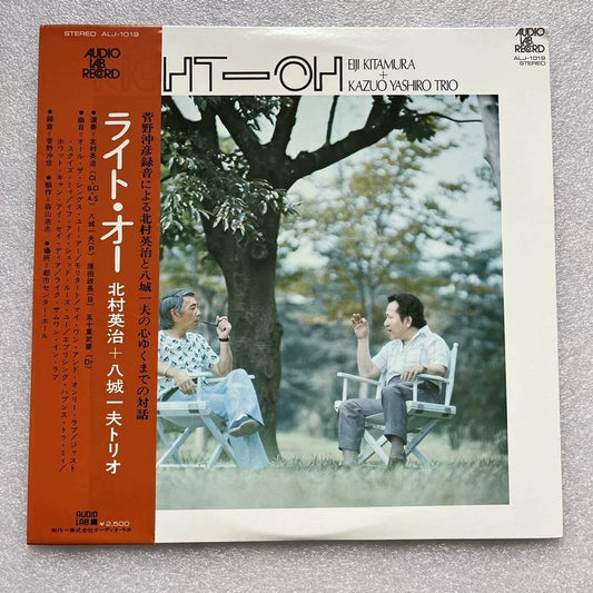 Eiji Kitamura & Kazuo Yashiro – Right Oh! 1974 Japanese Vinyl LP — main view