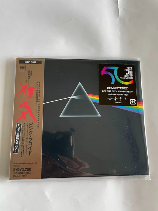 Pink Floyd – The Dark Side of the Moon – Japanese 50th Anniversary CD