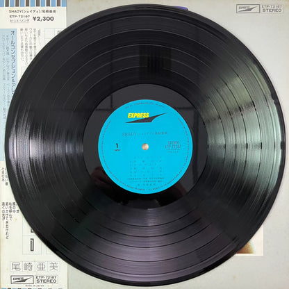 Ami Ozaki – Shady 1976 Japanese First Press Vinyl