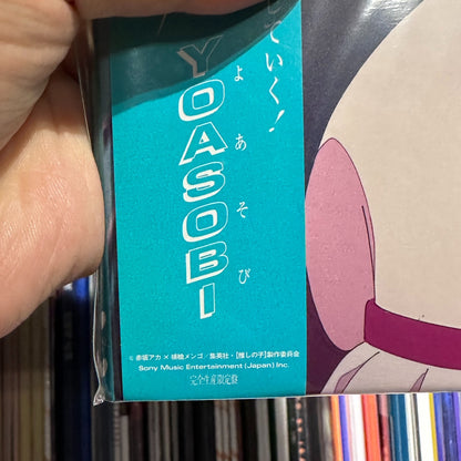 YOASOBI – Idol Japanese Limited 7-Inch Vinyl