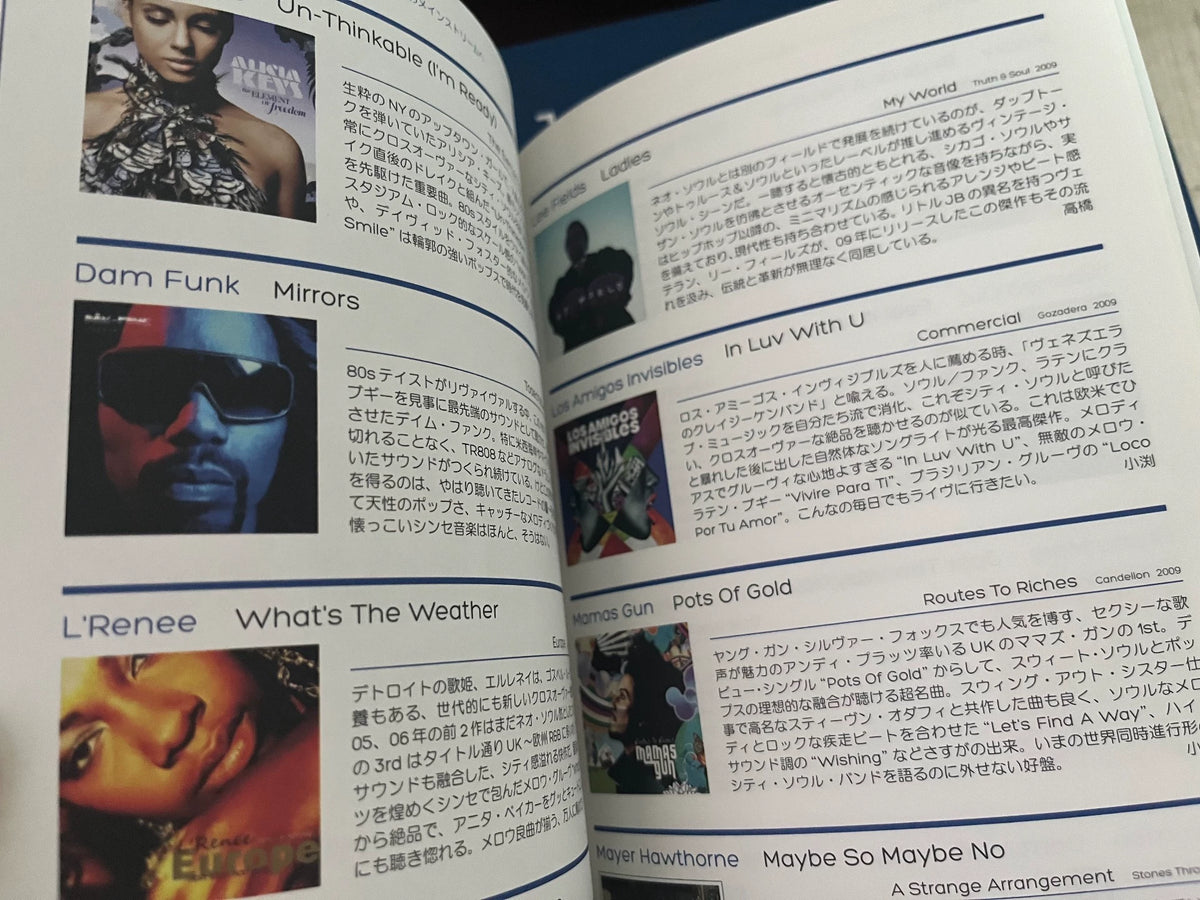 City Soul: R&B & Soul Music Guide 1970s–2010s — detail 5